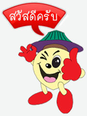 มะคาเดเมีย