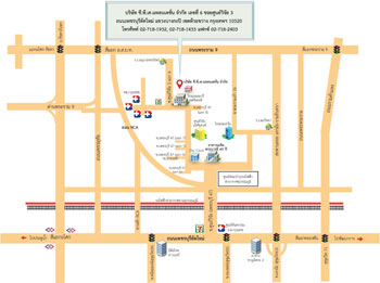 มะคาเดเมีย, ข้าวลืมผัว